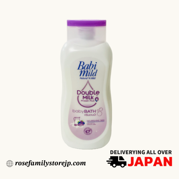 Baby Mild Double Milk Baby Bath